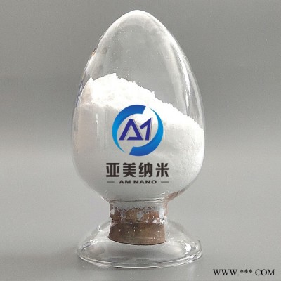 供應(yīng)亞美納米三氧化二鋁 **高純氧化鋁粉末