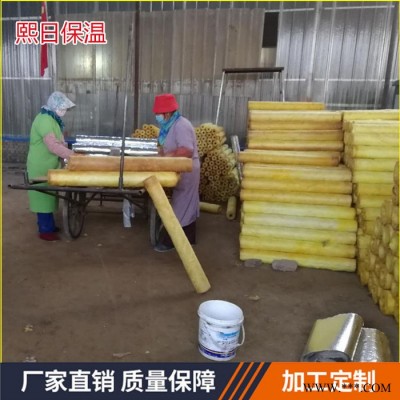 【熙日】貼鋁箔玻璃棉管，鋁箔玻璃棉管  ** 價格合理