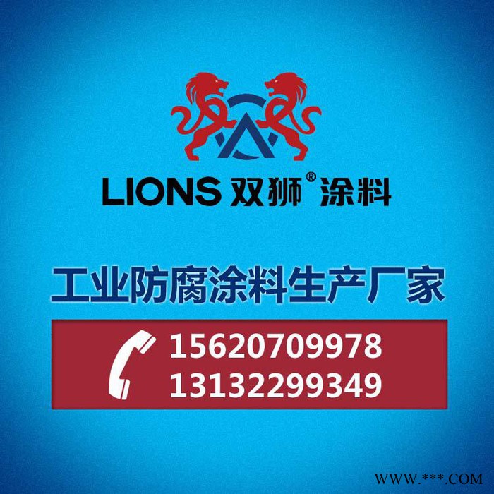 銀色耐高溫漆價格_鋁粉有機硅耐高溫漆