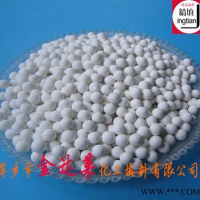 出售惰性氧化鋁瓷球 制氫裝置氧化鋁瓷球  75%氧化鋁瓷球  加氫反應器瓷球 合成氨合成塔瓷球 變換爐瓷球