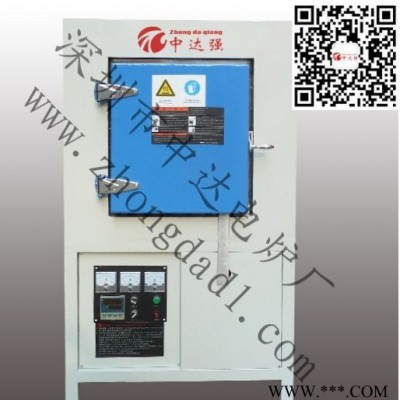 中達 玻璃燒結爐 氮化鋁粉末燒結爐 陶瓷電子燒結爐 線路基板燒結爐 紅寶石燒結爐