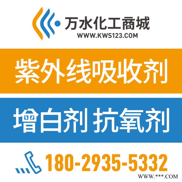 【萬(wàn)水化工商城】德國(guó)原裝進(jìn)口 浮型馬蹄蓮銀粉1004 鋁粉鋁銀粉 粉末涂料油墨塑膠銀粉