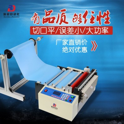 廠家切鋁箔鋁箔機(jī) 全自動泡沫紙橫切機(jī) 導(dǎo)電布PVC電池套膜切斷機(jī)