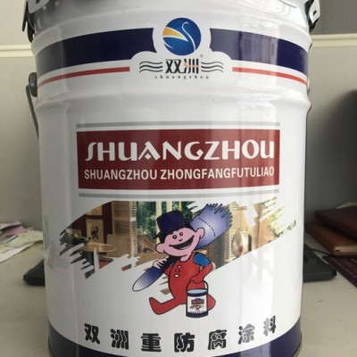 貴陽遵義環(huán)氧玻璃鱗片防腐漆 環(huán)氧玻璃鋼涂料價格 環(huán)氧鋁粉磁漆