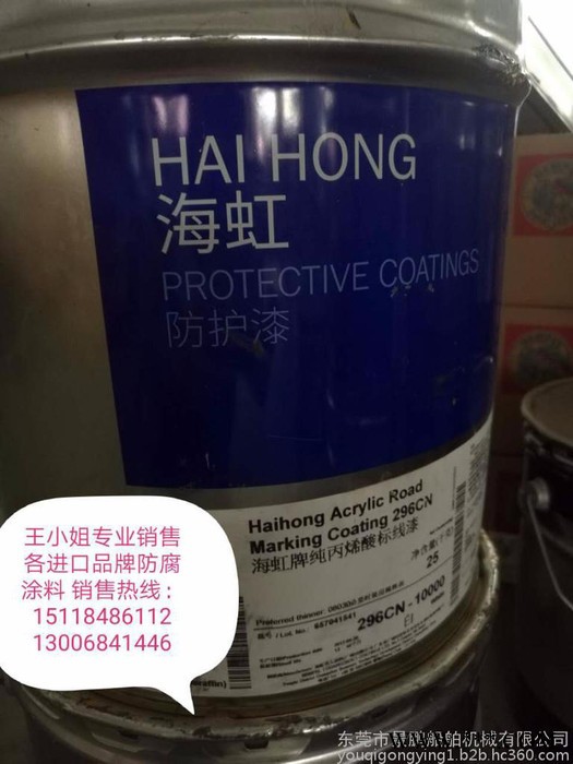 老人牌油漆 海虹硅酮鋁粉耐高溫漆56914廠價現(xiàn)貨供應(yīng)