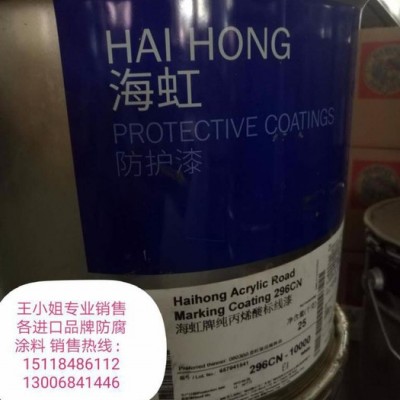 老人牌油漆 海虹硅酮鋁粉耐高溫漆56914廠價現貨供應