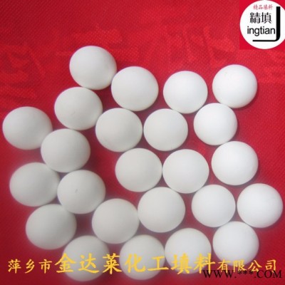 惰性氧化鋁高鋁瓷球  45%-99.5氧化鋁瓷球 煤化工甲醇裝置氧化鋁瓷球  萍鄉金達萊精填牌高鋁瓷球