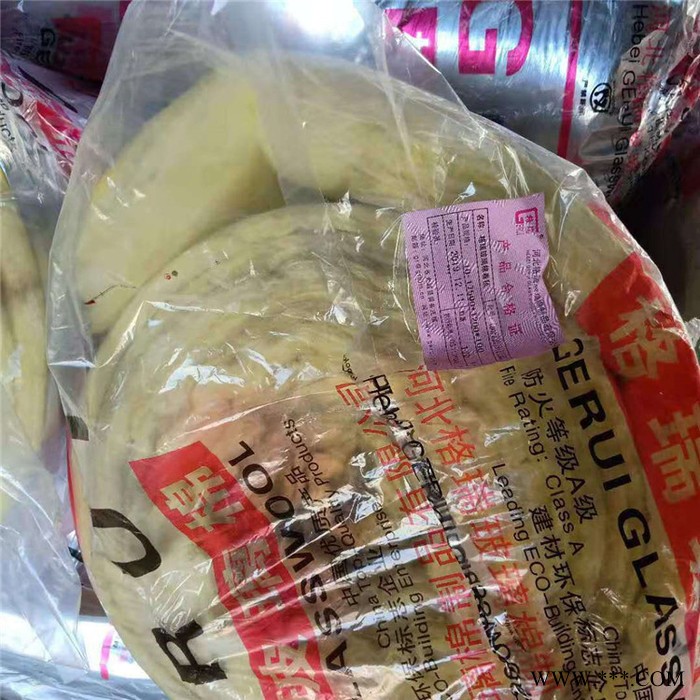 廠家供應 貼鋁箔玻璃棉卷氈 鋁箔貼面保溫氈