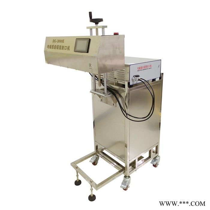 DG-3000E 食品專用全自動風冷式電磁感應(yīng)鋁箔封口機 自動鋁箔封口機