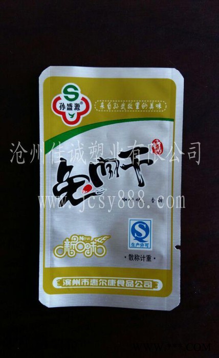 定做鋁箔蒸煮袋.鋁箔真空袋.鋁箔水煮袋等休閑食品袋！