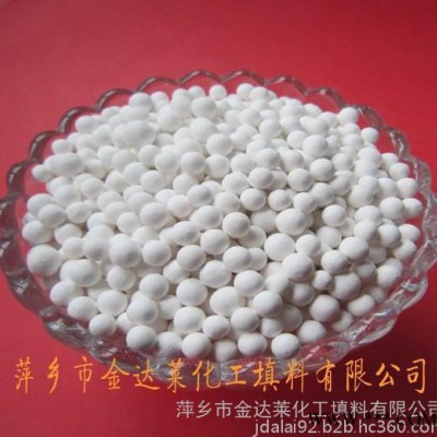 30%-90%氧化鋁瓷球 惰性氧化鋁瓷球  石油 化工 化肥 天然氣及環保行業用惰性氧化鋁瓷球
