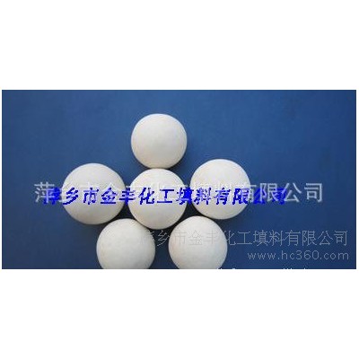 供應金豐惰性瓷球氧化鋁瓷球化工環保填料 惰性氧化鋁瓷球化工環保填料