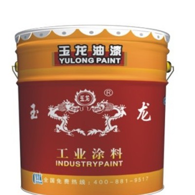 供應玉龍灰鋁粉石墨醇酸磁漆