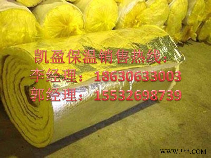 鋁箔玻璃棉卷氈價(jià)格【鋁箔玻璃棉卷氈】鋁箔玻璃棉卷氈近期價(jià)格
