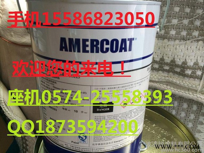 唐山有式瑪氯化橡膠鋁粉底漆--Sigma Vikote 18