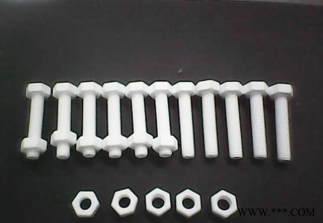 氧化鋁/陶瓷螺栓/螺釘/螺母