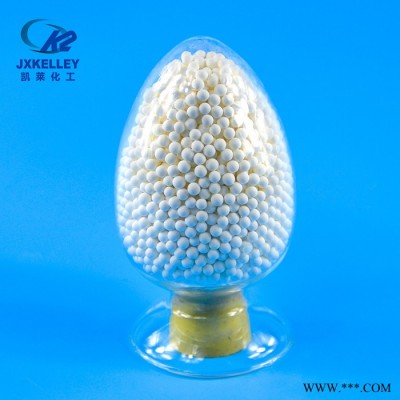 凱萊活性氧化鋁球價(jià)格 空分干燥劑 活性氧化鋁吸附劑除氟劑