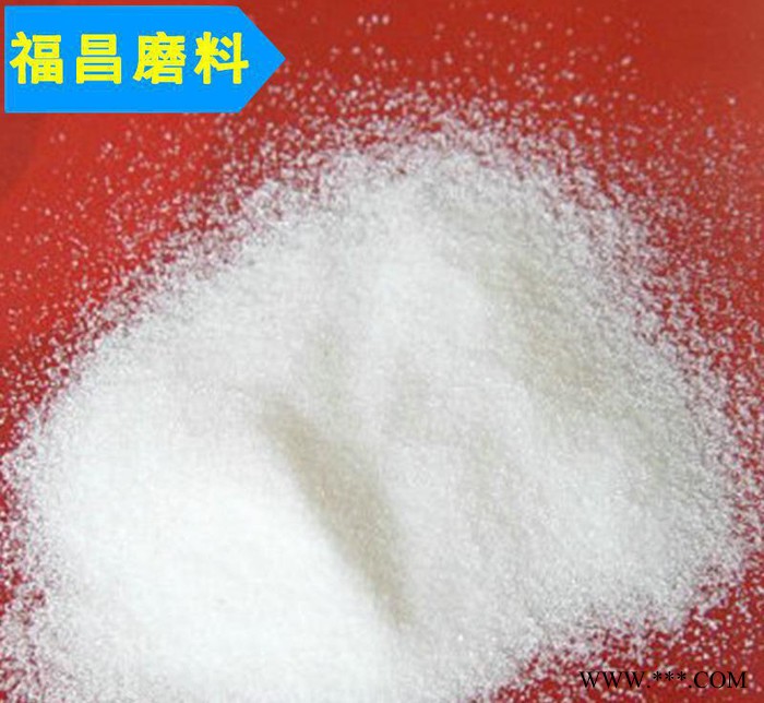 研磨專用氧化鋁粉 玻璃粉600目 800目白剛玉粉末 浙江玻