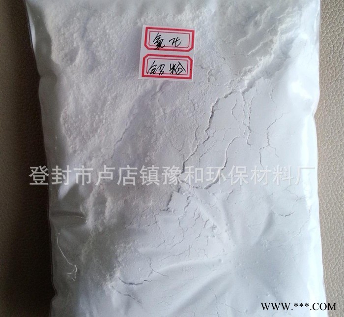 新疆混凝土起泡劑【氧化鋁粉】 -------氧化鋁粉價(jià)格