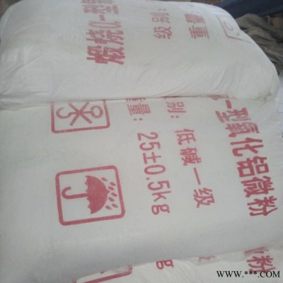 魯馳LC400煅燒氧化鋁粉轉化率93.5