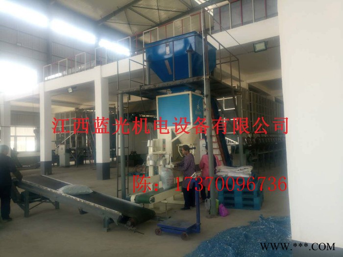 藍(lán)光機(jī)電 氧化鋁粉末計(jì)量稱重縫包機(jī)械
