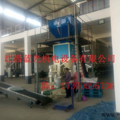 藍(lán)光機(jī)電 氧化鋁粉末計(jì)量稱重縫包機(jī)械