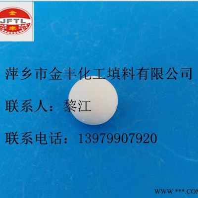 高鋁瓷球 化工填料 惰性氧化鋁瓷球 萍鄉直銷 低價銷售填料