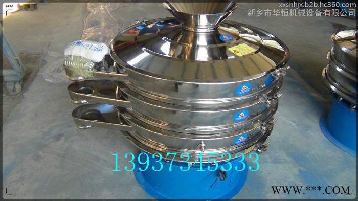 供應(yīng)振動(dòng)篩 化工專用篩 鋁粉振動(dòng)篩 鐵粉振動(dòng)篩