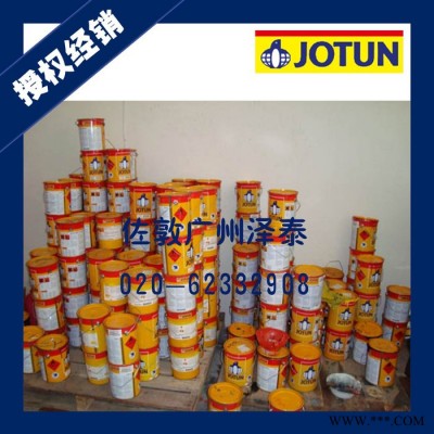 佐敦工業防腐涂料（環氧鋁粉底漆）