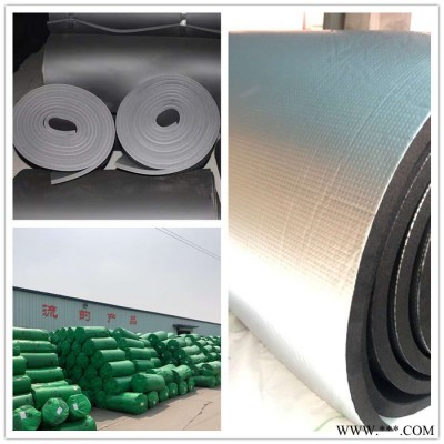 供應(yīng)鋁箔橡塑 保溫隔熱材料 批發(fā)橡塑貼箔保溫板貼鋁箔橡塑管橡塑板