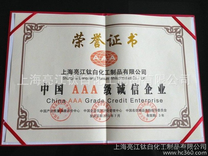 生產 拋光氧化鋁 高溫氧化鋁 分析純氧化鋁