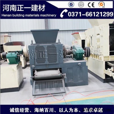 鋁粉制球機廠家 壓球機生產(chǎn)線 河南正一建材機械