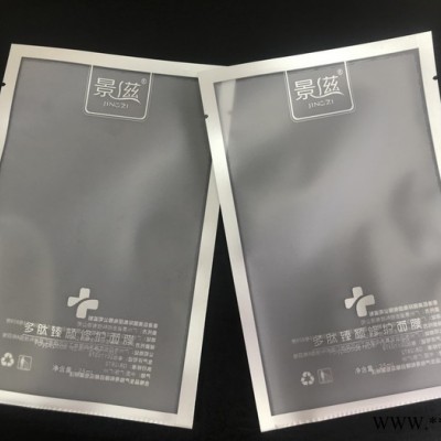 鋁箔袋、真空袋、服裝袋、快遞袋、食品袋