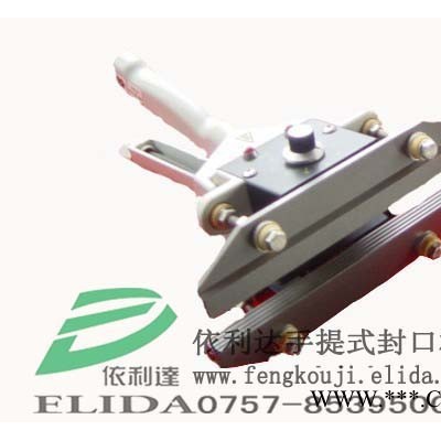 珠海依利達供應(yīng)：便攜式電磁感應(yīng)鋁箔封口機，手持式鋁箔封口機   手控按鈕控制工作，經(jīng)濟實用
