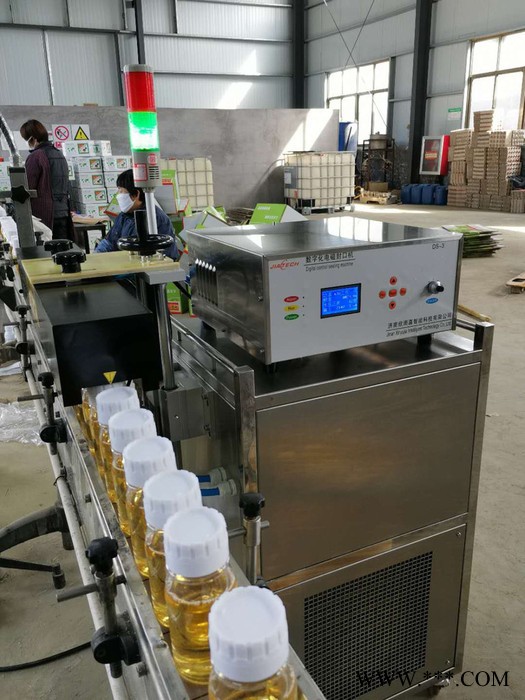 欣雨嘉供應 塑料瓶鋁箔封口機設備鋁箔封口機 全自動消毒液瓶封口設備化妝品瓶鋁箔封口機 全自動鋁箔封口機生產廠家