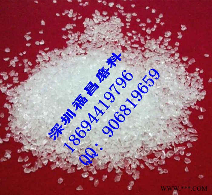 廣西氧化鋁粉 白剛玉砂 白剛玉微粉 玻璃砂 水晶砂 免費寄樣