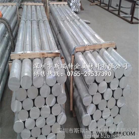 國標6063氧化鋁棒材，精磨6063鋁合金圓棒