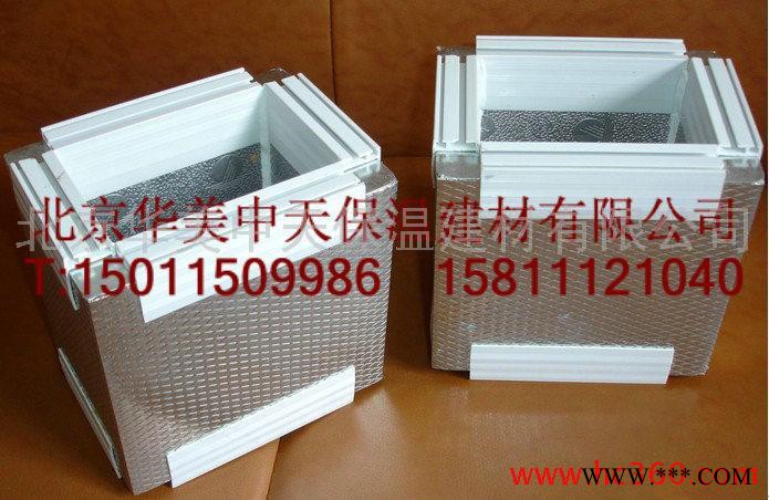 供應(yīng)雙面鋁箔酚醛復(fù)合風(fēng)管
