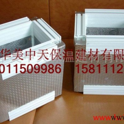 供應(yīng)雙面鋁箔酚醛復(fù)合風(fēng)管
