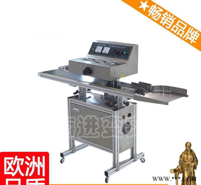 防盜封口機(jī) 自動鋁箔封口機(jī) 各種封口機(jī) 星柒