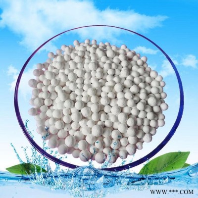 德邦 環(huán)保水處理除氟劑價(jià)格 吸附劑專用活性氧化鋁球 廠家直供
