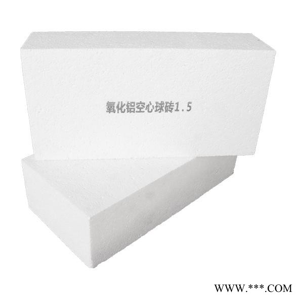 中科供應(yīng) 氧化鋁空心球磚 高鋁低鐵臺(tái)車窯爐頂?shù)讓Ｓ?耐火磚