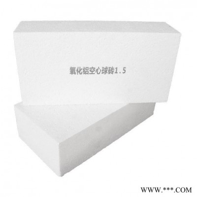 中科供應(yīng) 氧化鋁空心球磚 高鋁低鐵臺(tái)車窯爐頂?shù)讓Ｓ?耐火磚