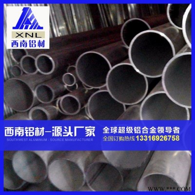 西南  進口美鋁2011鋁管 **2011氧化鋁方管 航空專用鋁