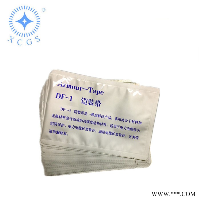 精密電子元器件專用鋁箔密封包裝袋 鋁膜防潮真空袋