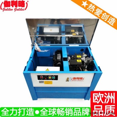 貨物打包機(jī) 塑料自動打包機(jī) 鋁線打包機(jī) 吳