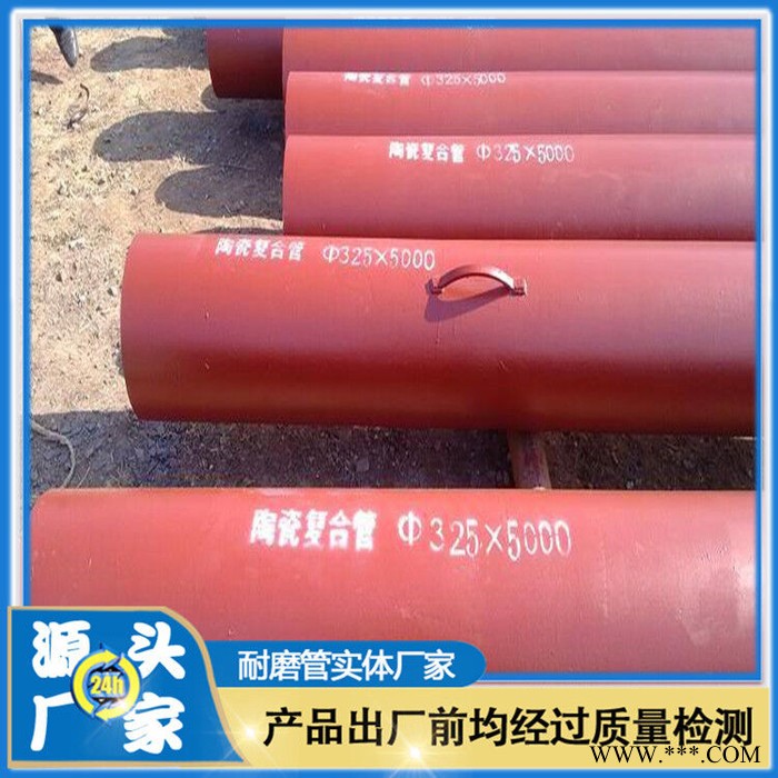 自蔓延反應(yīng)耐磨管 氧化鋁陶瓷管 陶瓷耐磨管道 價(jià)格