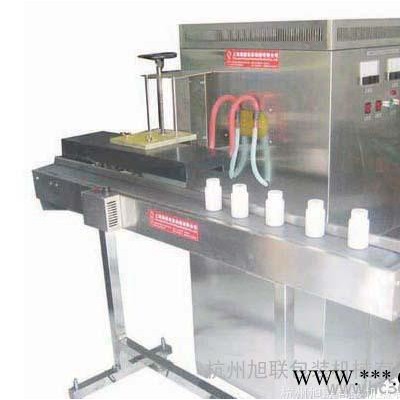 晶體管電磁感應(yīng)封口機(jī)、自動(dòng)電磁感應(yīng)鋁箔封口機(jī)、連續(xù)式鋁箔