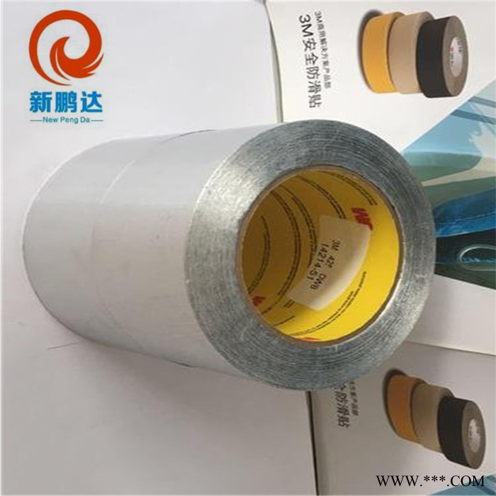 0.042mm導電鋁箔膠帶，鋁膠帶，鋁箔膠帶，鋁帶  0.042mm導電鋁箔膠帶 丁基膠帶防水堵漏鋁箔XP-6037