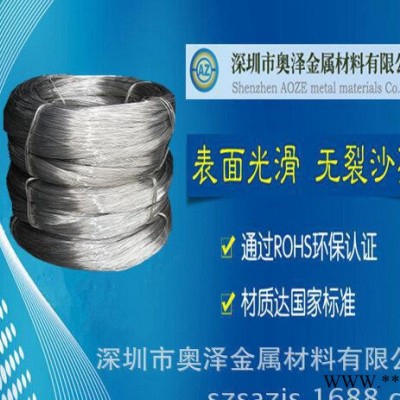 1050鋁線，1070純鋁線，進口鋁線，國標鋁線